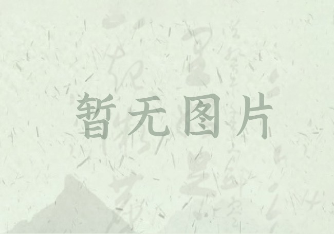 山东省副省长陈平调研山东省中医院：推动经典名方开发、院内制剂转化等成果涌现